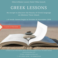 OFF SEASON STAY + GREEK LESSONS ...